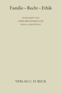 Familie - Recht - Ethik : Festschrift für Gerd Brudermüller zum 65. Geburtstag （2014. XVI, 968 S. 240 mm）