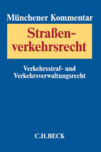 Münchener Kommentar zum Straßenverkehrsrecht  Band 1 （2016. XXXIX, 2093 S. m. farb. Abb. d. Verkehrszeichen. 240 mm）