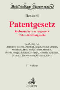 Patentgesetz (PatG)， Kommentar : Gebrauchsmustergesetz， Patentkostengesetz (Beck'sche Kurz-Kommentare)