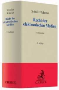 Recht der elektronischen Medien， Kommentar (Grauer Kommentar)