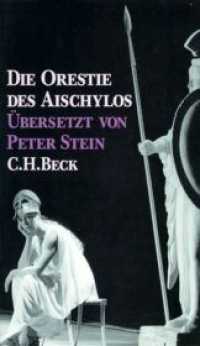 Die Orestie des Aischylos （3. Aufl. 2014. 236 S. mit 32 Abbildungen. 203 mm）