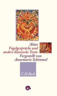Vogelgespräche und andere klassische Texte (Neue Orientalische Bibliothek) （2. Aufl. 2014. 357 S. 203 mm）