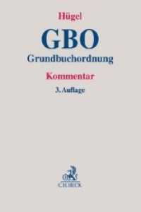 GBO， Grundbuchordnung， Kommentar