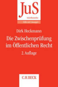 Die Zwischenprüfung im Öffentlichen Recht (JuS-Schriftenreihe/Fälle mit Lösungen 177) （2. Aufl. 2015. XIX, 244 S. 240 mm）
