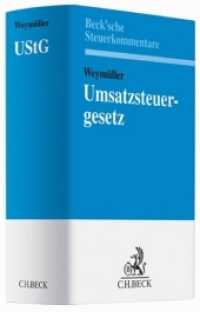Umsatzsteuergesetz (UStG) (Beck'sche Steuerkommentare)