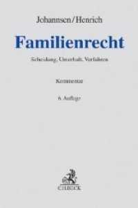 Familienrecht (FamR)， Kommentar : Scheidung， Unterhalt， Verfahren (Grauer Kommentar)