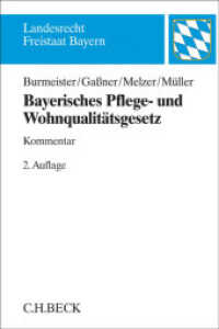 Bayerisches Pflege- und Wohnqualitätsgesetz (Landesrecht Freistaat Bayern) （2. Aufl. 2015. XXII, 261 S. 240 mm）