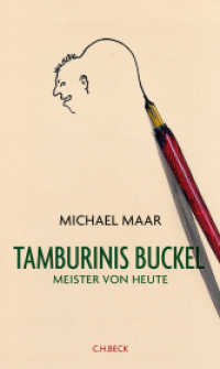 Tamburinis Buckel : Meister von heute. Reden und Rezensionen （2014. 187 S. 205 mm）