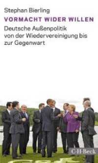 Vormacht wider Willen : Deutsche Außenpolitik von der Wiedervereinigung bis zur Gegenwart (Beck Paperback 6030) （2014. 304 S. m. 8 Abb. u. 2 Grafiken. 205 mm）