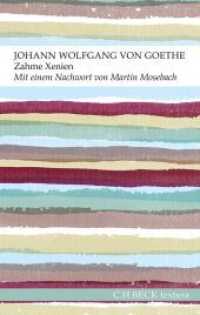 Zahme Xenien (Textura) （2014. 160 S. 20.5 cm）