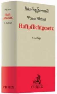 Haftpflichtgesetz (HaftPflG)， Kommentar : zum Haftpflichtgesetz und zu den konkurrierenden Vorschriften anderer Haftungsgesetze (Beck'sche Kurz-Kommentare)
