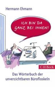 Ich bin da ganz bei Ihnen! : Das Wörterbuch der unverzichtbaren Bürofl