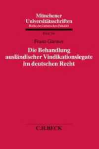 Die Behandlung ausländischer Vindikationslegate im deutschen Recht (Münchener Universitätsschriften Bd.246) （2014. XV, 232 S. 234 mm）