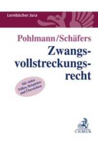 Zwangsvollstreckungsrecht (Lernbücher Jura) （2021. XXI, 236 S. 24 cm）