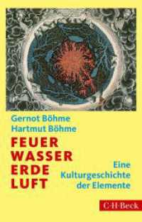 Feuer, Wasser, Erde, Luft : Eine Kulturgeschichte der Elemente (Beck'sche Reihe Bd.1565) （3. Aufl. 2014. 344 S. m. 47 Abb. 194 mm）