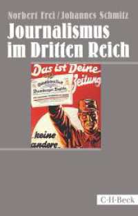 Journalismus im Dritten Reich (C.H. Beck Paperback Bd.376) （5. Aufl. 2014. 229 S. 194 mm）