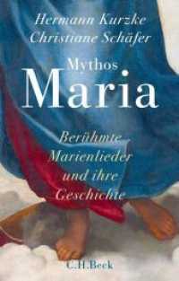 Mythos Maria : Berühmte Marienlieder und ihre Geschichte （2014. 303 S. mit 108 Abbildungen. 217 mm）