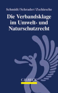 Die Verbandsklage im Umwelt- und Naturschutzrecht （2014. XXV, 214 S. 224 mm）