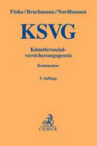 Künstlersozialversicherungsgesetz (KSVG), Kommentar : Gesetz über die Sozialversicherung der selbständigen Künstler und Publizisten (Gelbe Erläuterungsbücher) （5. Aufl. 2019. XXVI, 581 S. 194 mm）