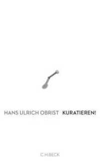 Kuratieren! （2015. 206 S. 205 mm）