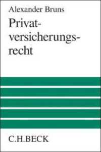 Privatversicherungsrecht （2015. XLII, 528 S. 240 mm）