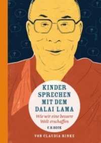 Kinder sprechen mit dem Dalai Lama : Wie wir eine bessere Welt erschaffen. Ausgezeichnet mit 'Die schönsten deutschen Bücher, Stiftung Buchkunst, Kategorie Kinder- und Jugendbücher', 2015 （2024. 158 S. mit 20 farbigen Abbildungen. 240 mm）
