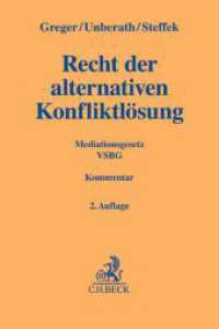 Mediationsgesetz (MediationsG), Kommentar : Recht der alternativen Konfliktlösung (Gelbe Erläuterungsbücher) （2. Aufl. 2016. XXV, 513 S. 194 mm）