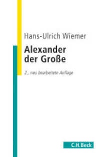 Alexander der Große (C.H. Beck Studium) （2., neubearb. Aufl. 2015. 251 S. mit 12 Abbildungen, 4 Karten und 3 St）