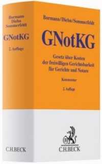 GNotKG， Kommentar : Gesetz über Kosten der freiwilligen Gerichtsbarkeit für Gerichte und Notare (Gelbe Kommentar)