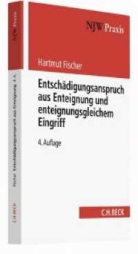 Entschädigungsanspruch aus Enteignung und enteignungsgleichem Eingriff (NJW-Praxis 2) （4. Aufl. 2017. XV, 186 S. 240 mm）