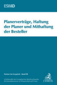 Planerverträge, Haftung der Planer und Mitverantwortung der Besteller : Haftung 14. Weimarer Baurechtstage (Partner im Gespräch Bd.98) （2015. VII, 132 S. mit zahlreichen Abbildungen. 240 mm）