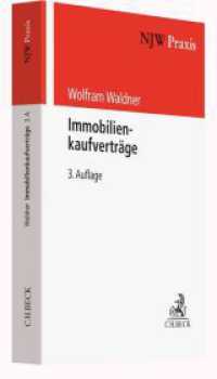 Immobilienkaufverträge (NJW-Praxis 69) （3. Aufl. 2020. XXIII, 297 S. 240 mm）