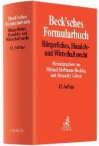 Beck'sches Formularbuch Bürgerliches， Handels- und Wirtschaftsrecht : Mit Freischaltcode zum Downlaod der Formulare (ohne Anmerkungen)