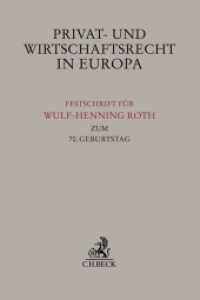 Privat- und Wirtschaftsrecht in Europa : Festschrift für Wulf-Henning Roth zum 70. Geburtstag （2015. XIV, 744 S. 240 mm）