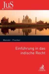 Einführung in das indische Recht (JuS-Schriftenreihe/Ausländisches Recht 200) （2024. 300 S. 240 mm）