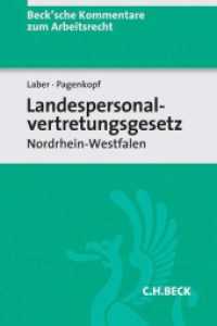Landespersonalvertretungsgesetz Nordrhein-Westfalen (LPVG NRW), Kommentar (Beck'sche Kommentare zum Arbeitsrecht 33) （2016. XXX, 966 S. 240 mm）