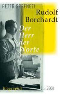 Rudolf Borchardt : Der Herr der Worte. Biographie （2015. 504 S. mit 85 Abbildungen. 217 mm）
