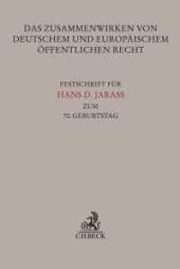 Das Zusammenwirken von deutschem und europäischem Öffentlichen Recht : Festschrift für Hans D. Jarass zum 70. Geburtstag (Festschriften, Festgaben, Gedächtnisschriften) （2015. XVII, 597 S. 240 mm）
