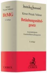 Betäubungsmittelgesetz (BtMG)， Kommentar : Arzneimittelgesetz， Grundstoffüberwachungsgesetz (Beck'sche Kurz-Kommentare)