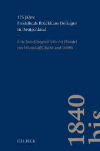 175 Jahre Freshfields Bruckhaus Deringer in Deutschland : Eine Sozietätsgeschichte im Wandel von Wirtschaft, Recht und Politik （2015. 288 S. m. zahle. z. Tl. farb. Abb. 240 mm）