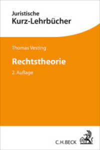 Rechtstheorie : Ein Studienbuch (Kurzlehrbücher für das Juristische Studium) （2. Aufl. 2015. XXVII, 191 S. 240 mm）