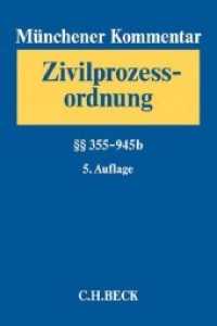 Münchener Kommentar zur Zivilprozessordnung. Bd.2 Paragraphen 355-945b