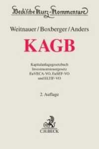 KAGB， Kapitalanlagegesetzbuch， Kommentar (Beck'sche Kurz-Kommentare)