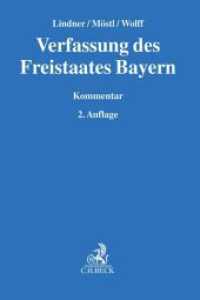 Verfassung des Freistaates Bayern, Kommentar （2. Aufl. 2017. XXI, 1269 S. 240 mm）