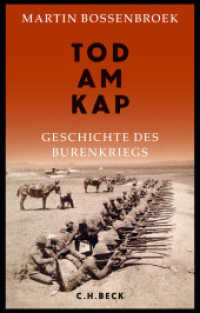 Tod am Kap : Geschichte des Burenkriegs （2016. 624 S. mit 3 Abbildungen und 4 Karten. 217 mm）