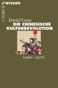 Die chinesische Kulturrevolution : 1966-1976 (Beck'sche Reihe 2854) （2016. 128 S. mit 1 Karte. 18 cm）