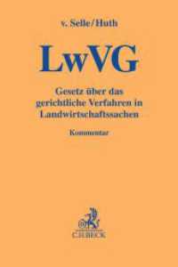Gesetz über das gerichtliche Verfahren in Landwirtschaftssachen LwVG (Gelbe Erläuterungsbücher) （2017. XVI, 400 S. 194 mm）