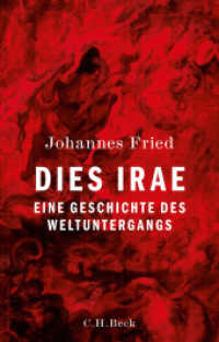 Dies irae : Eine Geschichte des Weltuntergangs （2016. 352 S. mit 26 Schwarz-Weiß-Abbildungen und 19 farbigen Abb）