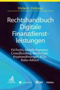ドイツのデジタル金融サービス法ハンドブック<br>Rechtshandbuch Digitale Finanzdienstleistungen : FinTechs, Mobile Payment, Crowdfunding, Blockchain, Kryptowährungen, ICOs, Robo-Advice （2018. XXV, 543 S. 240 mm）