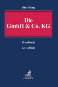 ドイツ有限合資会社法（第１２版）<br>Die GmbH & Co. KG : Handbuch für Familienunternehmen （12. Aufl. 2017. XLV, 634 S. 240 mm）